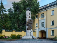 Zamoskvorechye, 纪念碑 