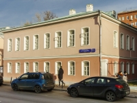 Zamoskvorechye,  , house 9/12 СТР1. office building