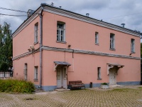 Zamoskvorechye,  , house 9/12 СТР2. office building