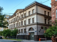 Zamoskvorechye,  , house 15. office building