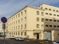 Zamoskvorechye,  , house 21. office building