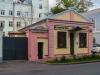 улица Малая Ордынка, house 35 с.2. магазин