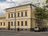 Замоскворечье, улица Большая Серпуховская, дом 25 с.1. офисное здание