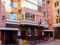 Zamoskvorechye,  , house 30 с.3. Apartment house