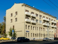 Замоскворечье, улица Большая Серпуховская, дом 44. многоквартирный дом