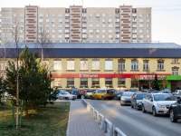 Zamoskvorechye,  , house 46 с.34. supermarket