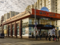 ,  , house 2 с.5 / СНЕСЕНО. 多功能建筑