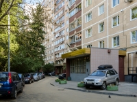 Zamoskvorechye,  , 房屋 6. 公寓楼