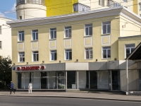 Замоскворечье, улица Люсиновская, дом 27 с.1Б. медицинский центр