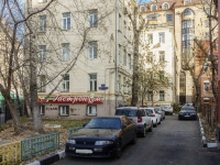 Zamoskvorechye,  , house 3. Apartment house