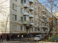 Zamoskvorechye,  , house 12 с.1. Apartment house