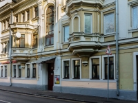 Zamoskvorechye,  , house 24 с.1. Apartment house