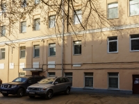 Zamoskvorechye,  , house 1. Apartment house