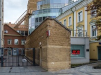 Zamoskvorechye, Valovaya st, house 14 с.1. office building