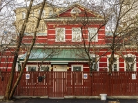 Zamoskvorechye,  , 房屋 9. 写字楼