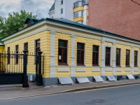 Голиковский переулок, house 11. многофункциональное здание