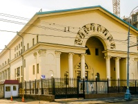 Замоскворечье, концертный зал Центр исполнительских искусств на Добрынинской, улица Коровий Вал, дом 3 с.1