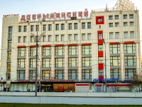 соседний дом: ул. Коровий Вал, дом 1А с.1. торговый центр "Добрынинский"