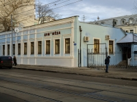 Zamoskvorechye, 商店 "Дом мёда",  , 房屋 5 с.1