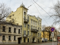 Zamoskvorechye, public organization Национальный благотворительный фонд,  , house 34 с.1