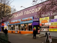 Zamoskvorechye,  , house 39. shopping center