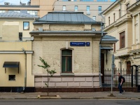 Замоскворечье, улица Новокузнецкая, дом 11 с.4. неиспользуемое здание