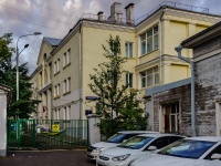 Zamoskvorechye,  , 房屋 40-42 с.1. 幼儿园