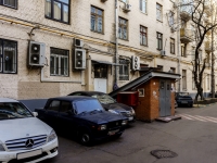 Zamoskvorechye,  , house 22/24СТР1. Apartment house