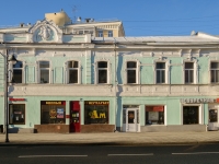 Zamoskvorechye, Pyatnitskaya st, house 2/38СТР1. multi-purpose building