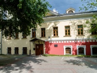 Zamoskvorechye, Pyatnitskaya st, house 13 с.2. office building