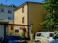 Замоскворечье, улица Пятницкая, дом 15. офисное здание