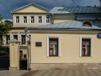 Zamoskvorechye, Pyatnitskaya st, house 15. office building