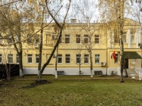 Zamoskvorechye, orphan asylum Дом ребёнка №6, Pyatnitskaya st, house 40