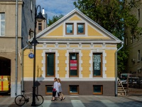 neighbour house: st. Pyatnitskaya, house 45. Sanitary & Epidemiological Service Центр санэпидэкспертиз и сертификации 
