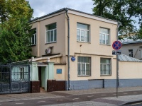 neighbour house: st. Pyatnitskaya, house 48 с.2. office building