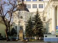 Zamoskvorechye, office building Дом со львами, Pyatnitskaya st, house 64 с.1
