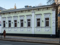 Zamoskvorechye, Pyatnitskaya st, 房屋 66 с.2. 餐厅