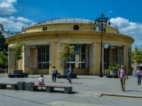 Zamoskvorechye, underground station 