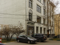 Zamoskvorechye, Pyatnitskaya st, house 18 с.3. Apartment house