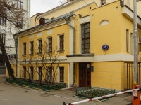 Zamoskvorechye, Pyatnitskaya st, house 18 с.5. office building