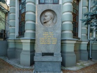 Zamoskvorechye, monument В.И. ЛенинуPyatnitskaya st, monument В.И. Ленину