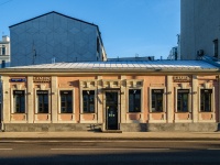 Zamoskvorechye, Pyatnitskaya st, 房屋 74 с.3. 餐厅