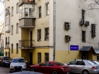 Zamoskvorechye,  , house 8 с.1. Apartment house