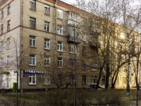 Zamoskvorechye,  , house 11/13СТР2. Apartment house