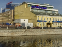 Zamoskvorechye,  , house 9. office building
