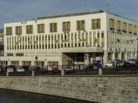 Zamoskvorechye,  , house 36. office building