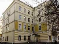 Zamoskvorechye,  , house 20/13СТР2. office building