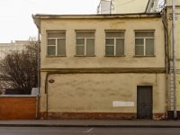 Zamoskvorechye,  , 房屋 26. 写字楼