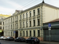 neighbour house: . , house 73 с.3. office building