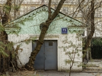 neighbour house: . , house 73 с.4. service building
